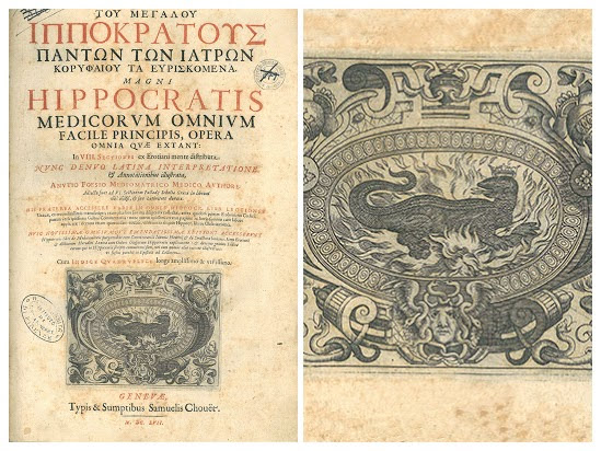 Ippocrate, marche tipografiche e salamandre